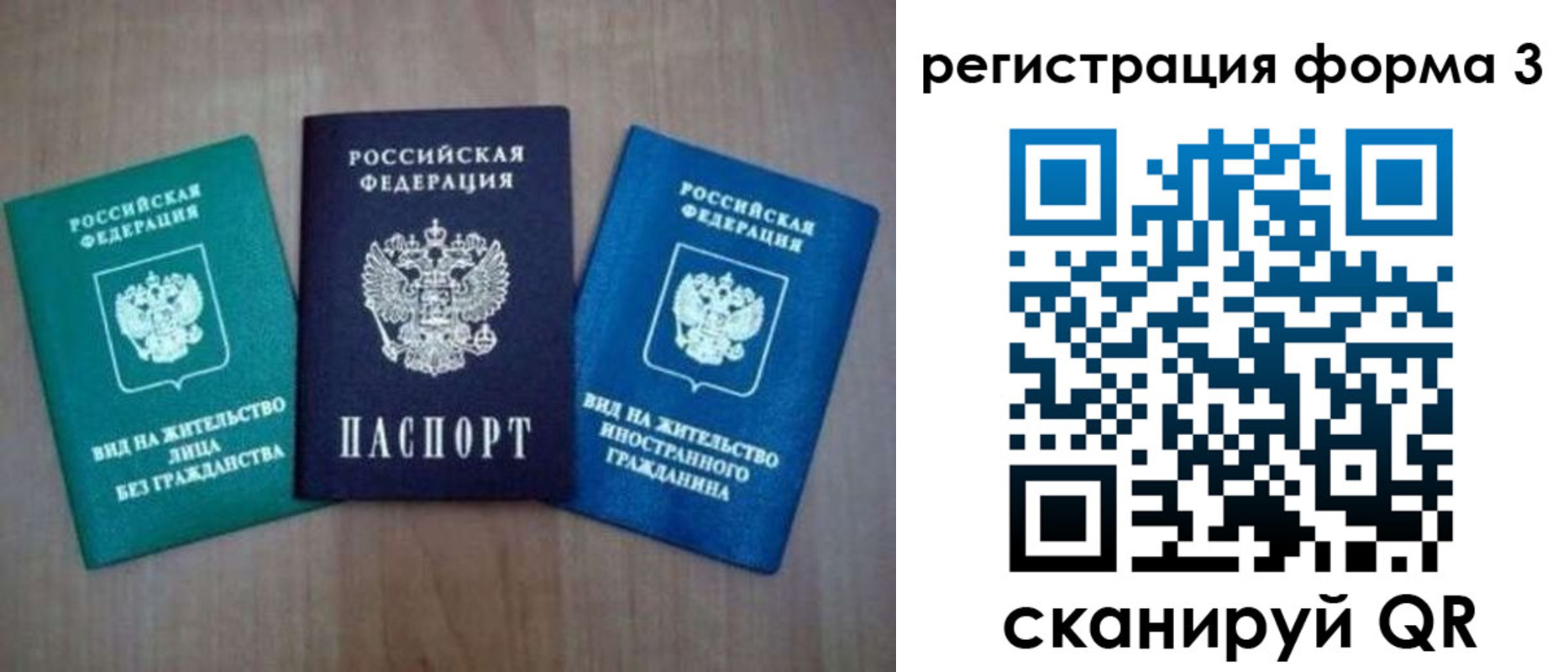 прописка для кредита в Венёве