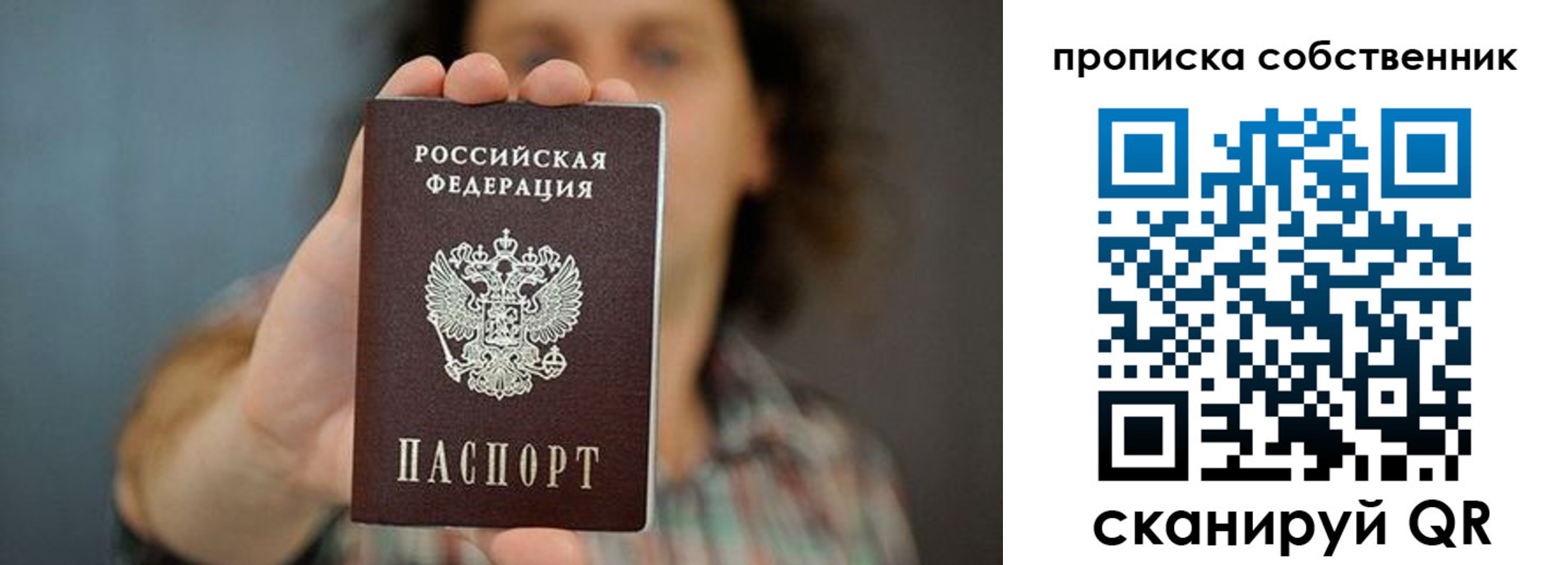 пропишу в квартире в Венёве