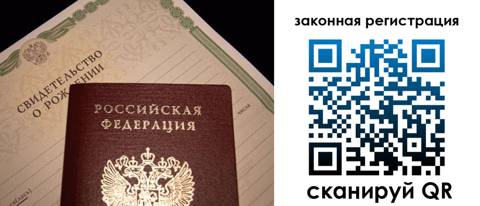 временная регистрация адрес в Венёве