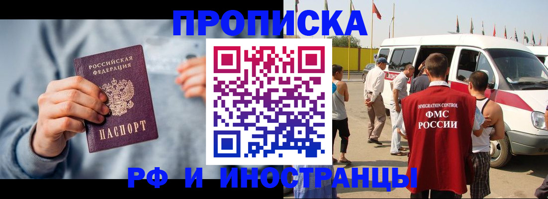 временная регистрация собственник в Венёве