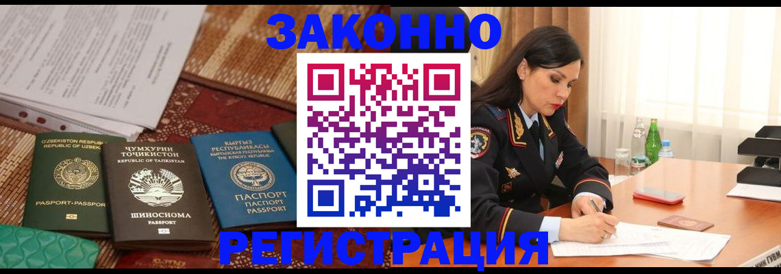 прописка 2025 в Венёве