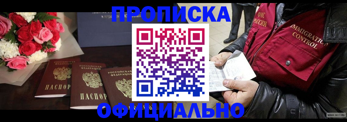 найти адрес прописки в Венёве