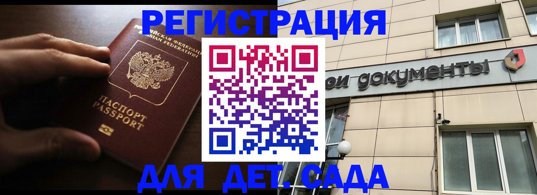 миграционный учет в Венёве