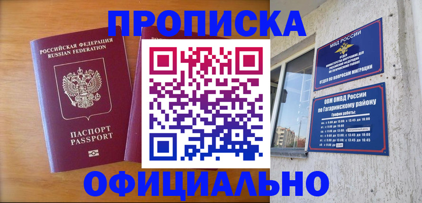 временная регистрация адрес в Венёве