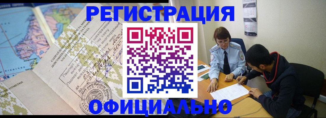 временная регистрация адрес в Венёве